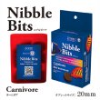 画像1: ガラスに貼るエサ　ニブルビッツ　カーニボア20mm