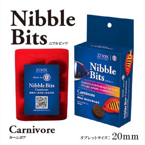 画像: ガラスに貼るエサ　ニブルビッツ　カーニボア20mm