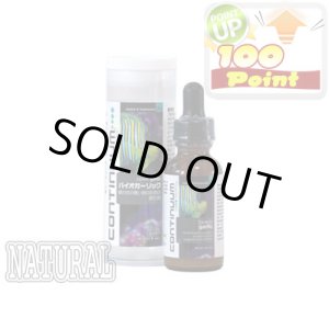 画像: 【P】Continuum Aquatics バイオガーリック 30ml