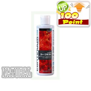 画像: 【P】Continuum Aquatics ズー・ブラスト 250ml