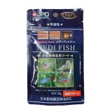 画像: 【取寄】メディフィッシュ 20g