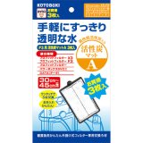 画像: 【取寄】　KOTOBUKI F3用活性炭マットA 3枚入