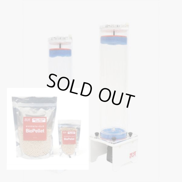 画像1: 【取寄】ZEST　マルチメディアリアクター L BPメディアセット500mlx2