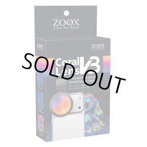 画像: YouTubeメンバーシップ限定　ZOOX　コーラルレンズV3