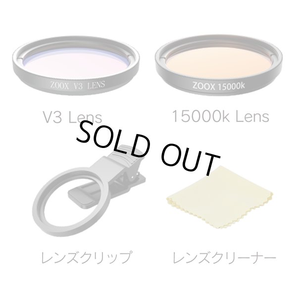 画像2: ZOOX　コーラルレンズV3