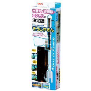 画像: 【取寄】GEX　そうじやさん