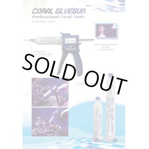 画像: Maxspect グルーガン