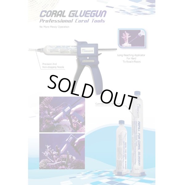 画像1: Maxspect グルーガン