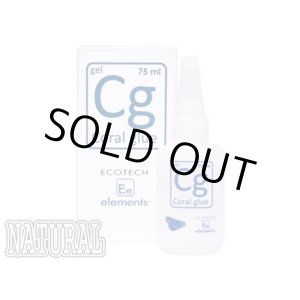 画像: Coral Glue コーラルグルー 75ml