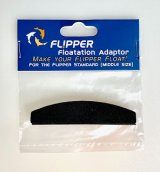 画像: 【取寄】Flipper standard フローティングキット