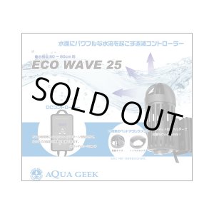 画像: ECO WAVE 80（エコウェーブ80）