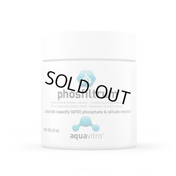 画像1: 【取寄】aquavitro phosfiltrum（フォスフィルトラム）160g