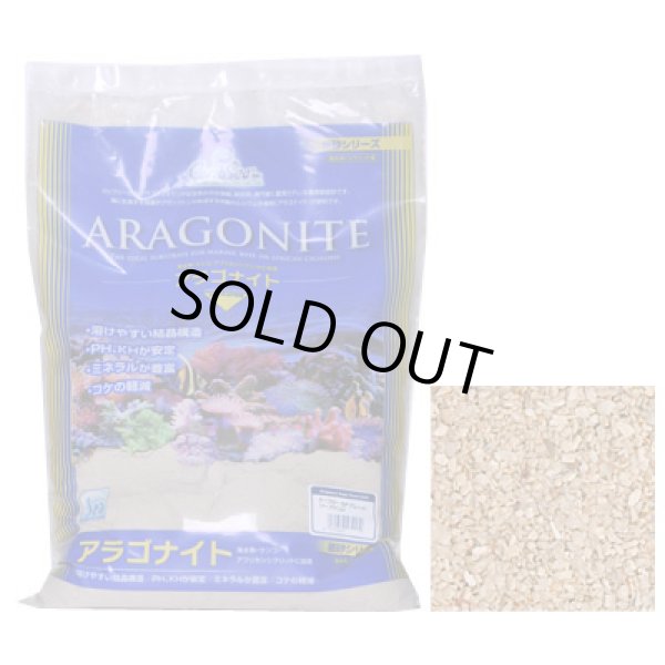 画像1: シーフローSPグレード リーフサンド 6.7Kg