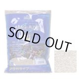 画像: アラガライブ SPグレード 10LBS(4.53Kg)