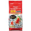 画像1: 【取寄】　GEX 金魚の砂利 ナチュラルミックス １ｋｇ