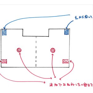 画像: 白川様専用受注生産　Reefer250水槽用蓋ポリカ製　追加加工有