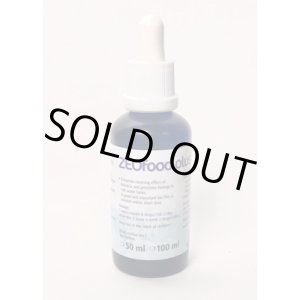 画像: 【取寄】ZEO Food Plus 50ml