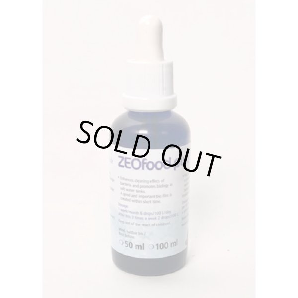画像1: 【取寄】ZEO Food Plus 50ml