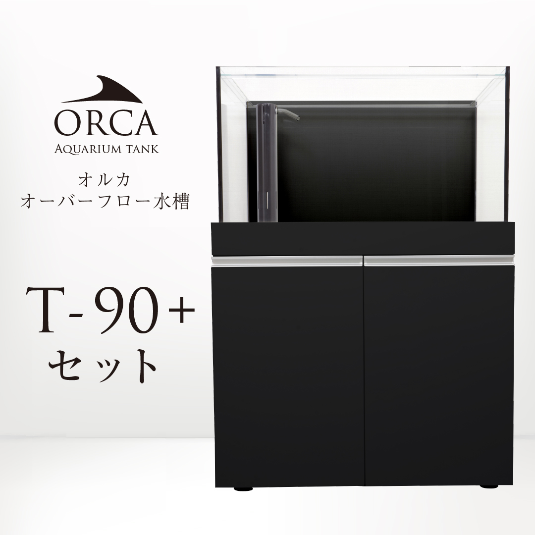 画像1: 【取寄】ORCA T-90+ セット 黒