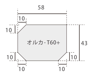 画像3: 【取寄】ORCA T-60+ 水槽