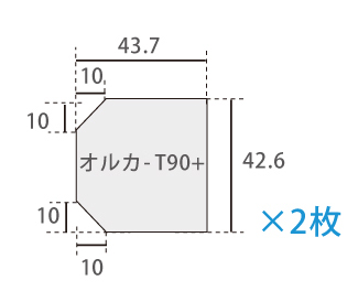 画像3: 【取寄】ORCA T-90+ 水槽