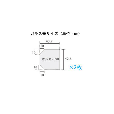 画像3: 【取寄】ORCA-T90 水槽