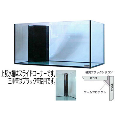 画像1: 【受注生産】AMP アクアマリンプロ三重管フランジ有900x450x600H