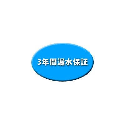 画像3: 【受注生産】AMP アクアマリンプロ三重管フランジ無600x450x600H