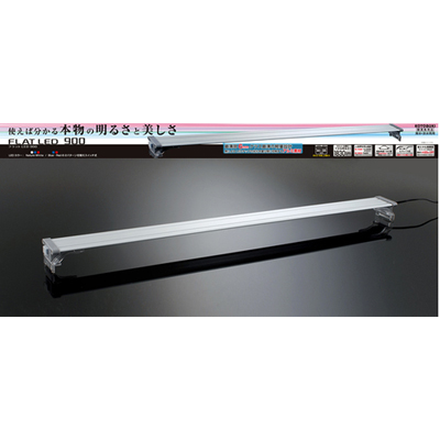 取寄 Kotobuki フラットled900 海水魚ショップ ナチュラル 取寄 Kotobuki フラットled900 海水魚ショップ ナチュラル