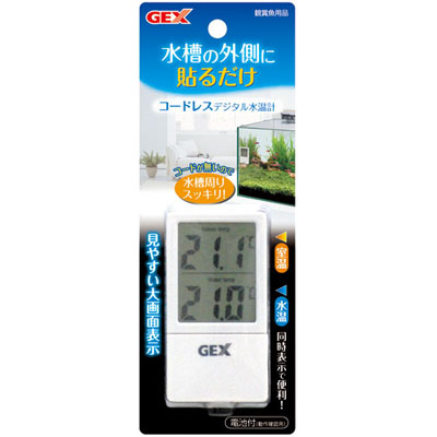 画像1: 【取寄】GEX コードレスデジタル 水温計