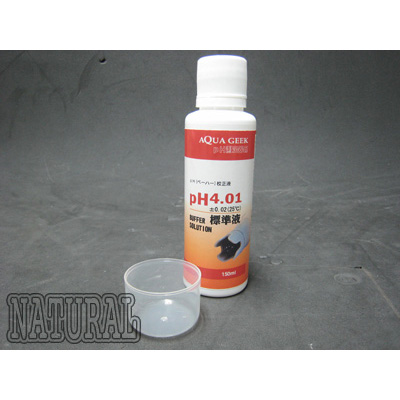 画像1: pH4.01 標準液 150ml