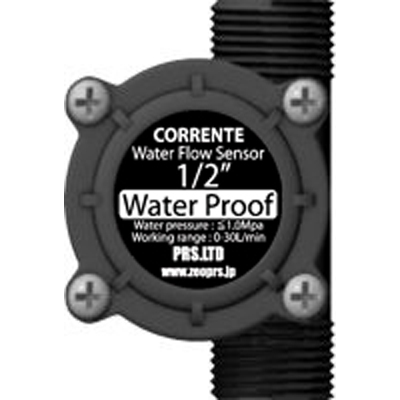 画像1: CORRENTE用　流量計1/2インチ　13A用（完全防水タイプ）NEWモデル