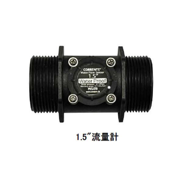 画像1: 【取寄】CORRENTE用　流量計1.5インチ　40A用（完全防水タイプ）NEWモデル