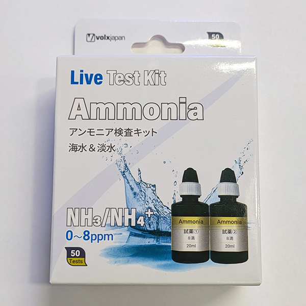 画像1: volx japan Live Test Kit /アンモニア検査キット