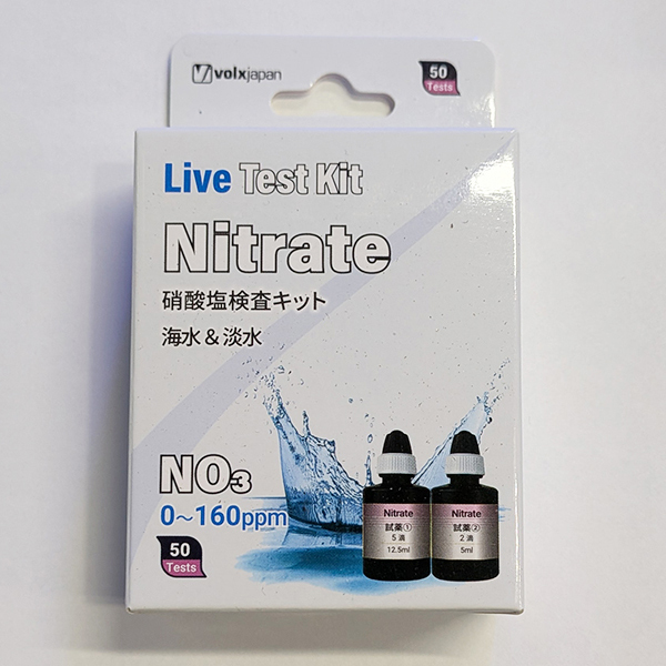画像1: volx  japan Live Test Kit /硝酸塩検査キット