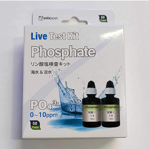 画像1: volx  japan Live Test Kit /リン酸塩検査キット