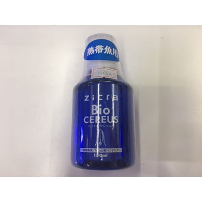 画像1: 【取寄】ジクラウォーター　海水用バイオセレウス150ml