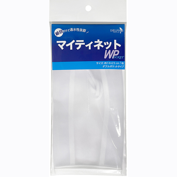 画像1: マイティネットWP