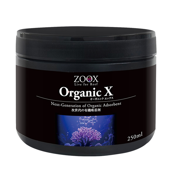 画像1: ZOOX オーガニックX 250ml