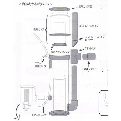 画像1: 【取寄】HS-400用　スキマーインペラー2000（50）2000/1（60）共通NEW　シャフト一体型