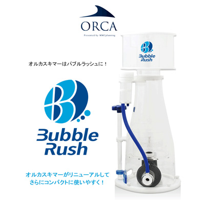 画像1: 【取寄】Bubble Rush BR-04 60Hz