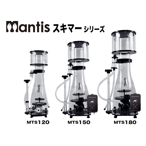 画像1: YouTubeメンバーシップ限定Mantis Skimmer（マンティススキマー）MTS120
