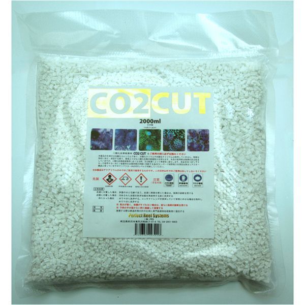 画像1: 【取寄】PRS CO2 CUTメディア（2L）