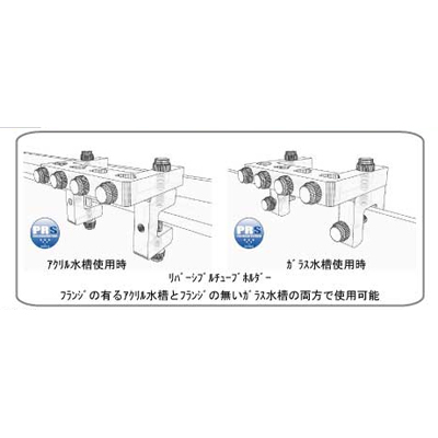 画像1: PRS　リバーシブルチューブホルダー