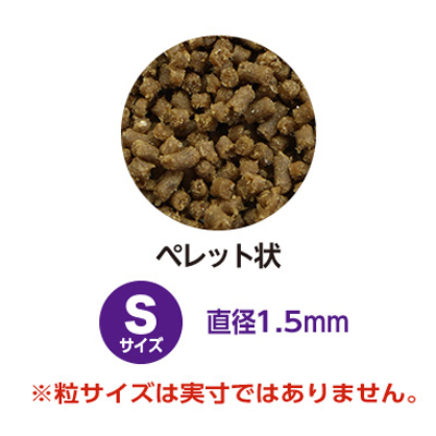 画像2: Vitalis LPSコーラルペレット60g