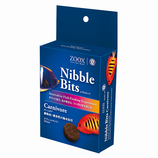 画像3: ガラスに貼るエサ　ニブルビッツ　カーニボア20mm