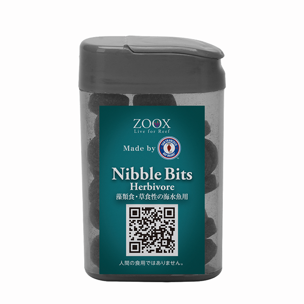 画像4: ガラスに貼るエサ　ニブルビッツ ハービボア10mm