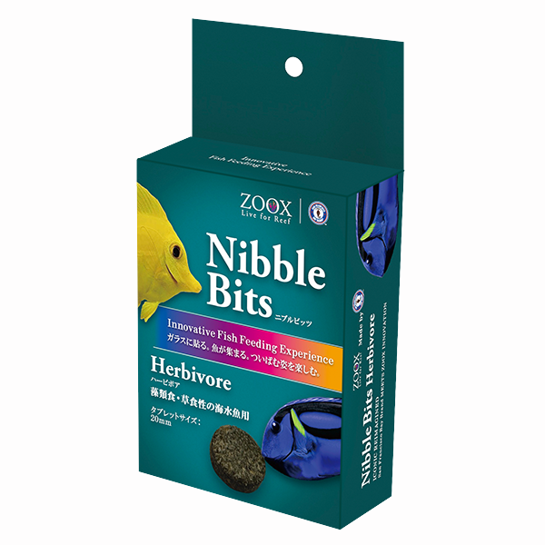 画像3: ガラスに貼るエサ　ニブルビッツ ハービボア20mm