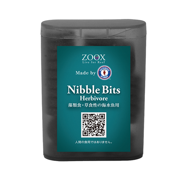 画像4: ガラスに貼るエサ　ニブルビッツ ハービボア20mm