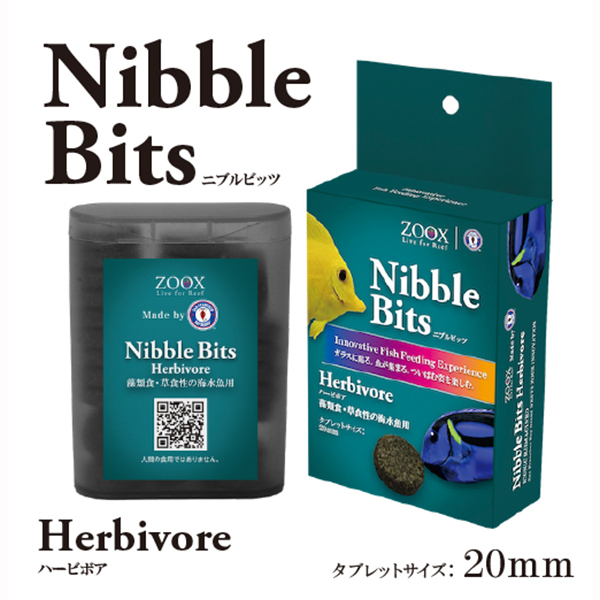 画像1: ガラスに貼るエサ　ニブルビッツ ハービボア20mm